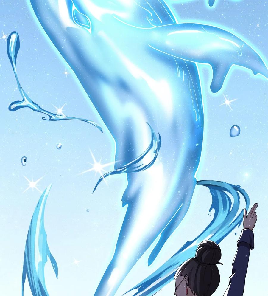 《仙王的日常生活》006 精英班_! 第32页