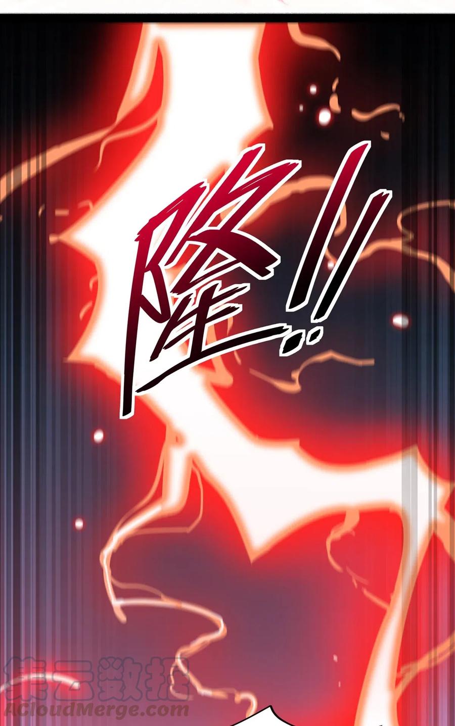 《仙王的日常生活》085 装逼就怕被雷劈~！ 第21页