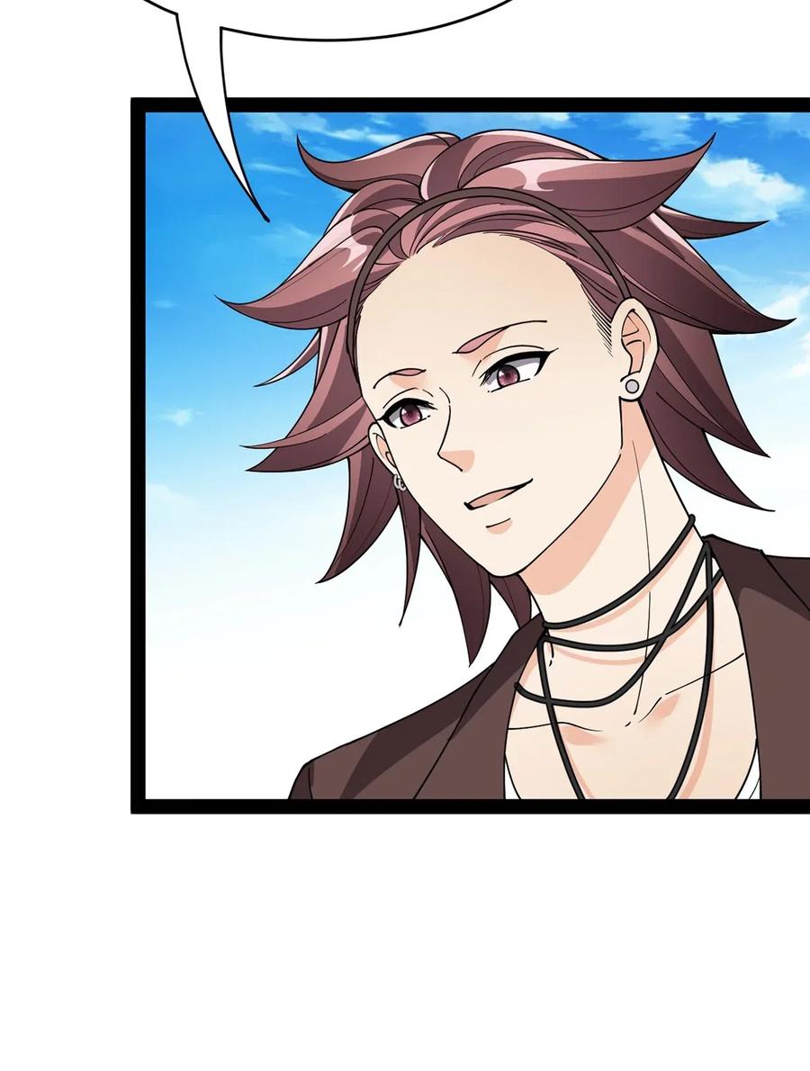 《仙王的日常生活》085 装逼就怕被雷劈~！ 第10页