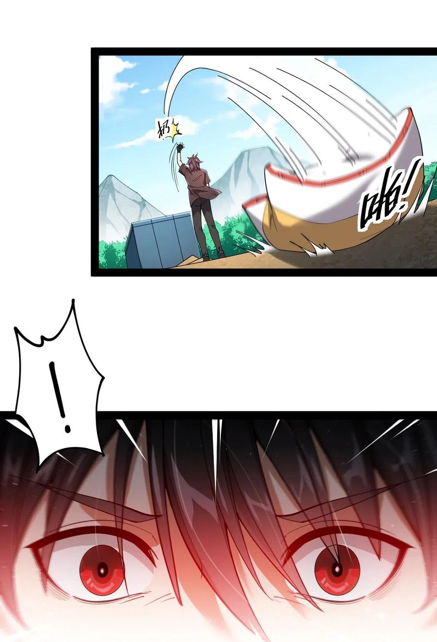 《仙王的日常生活》085 装逼就怕被雷劈~！ 第20页