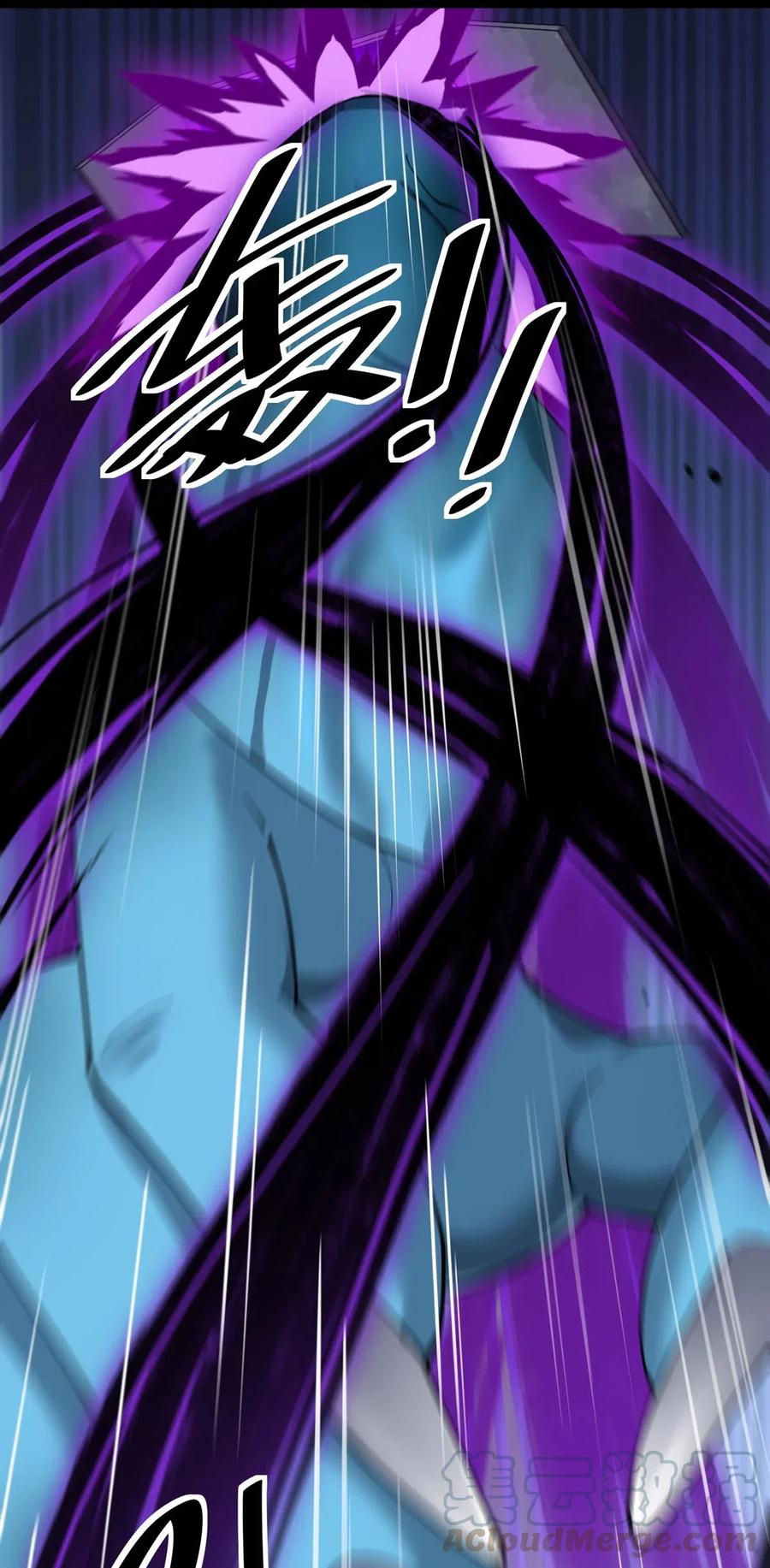 《仙王的日常生活》087 令主子，看在我蛤蛤的面子上！放过它吧！ 第7页