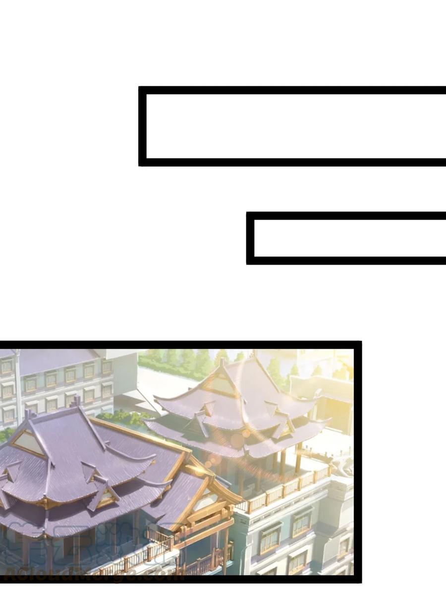 《仙王的日常生活》090 兜兜转转，这就是命…… 第29页