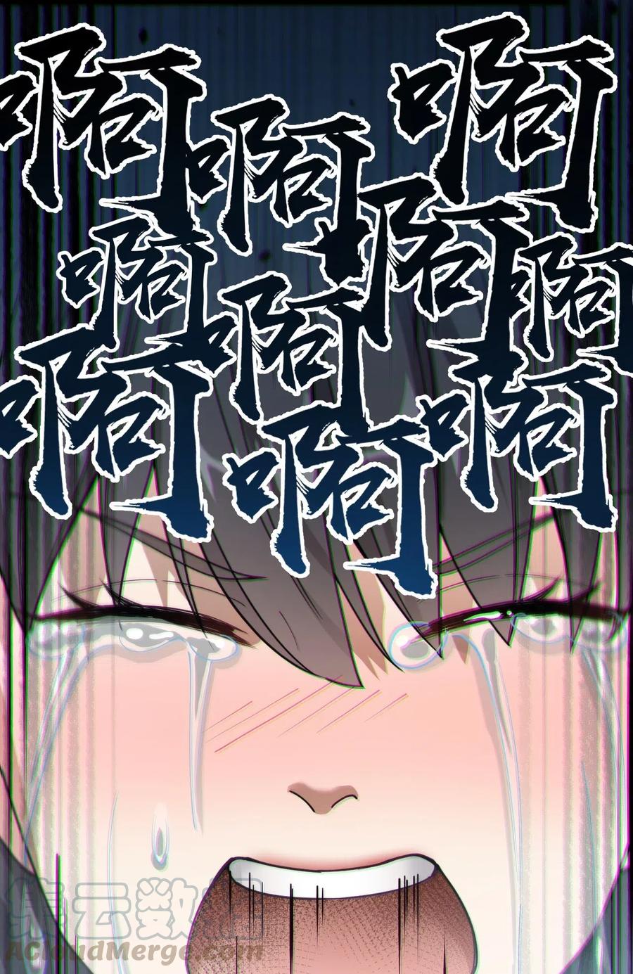 《仙王的日常生活》090 兜兜转转，这就是命…… 第27页