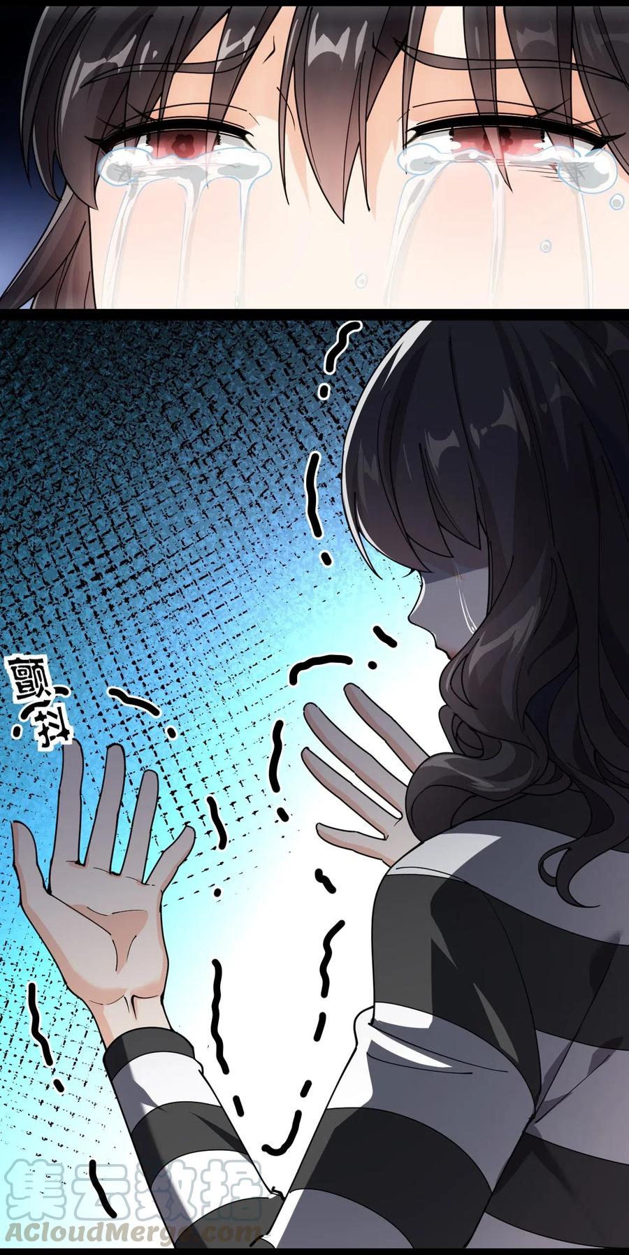 《仙王的日常生活》090 兜兜转转，这就是命…… 第23页