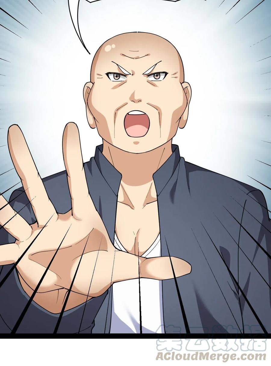 《仙王的日常生活》091 满屋的萝莉把我按在地上锤爆 第19页