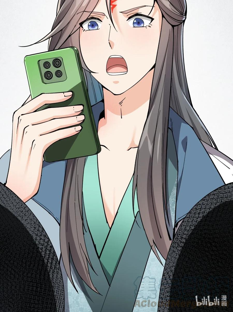 《仙王的日常生活》091 满屋的萝莉把我按在地上锤爆 第49页