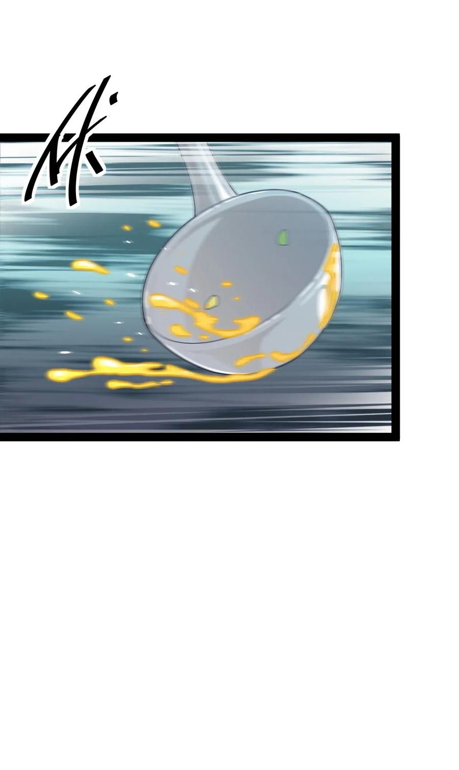 《仙王的日常生活》092 一日不练，饥渴难耐？ 第9页