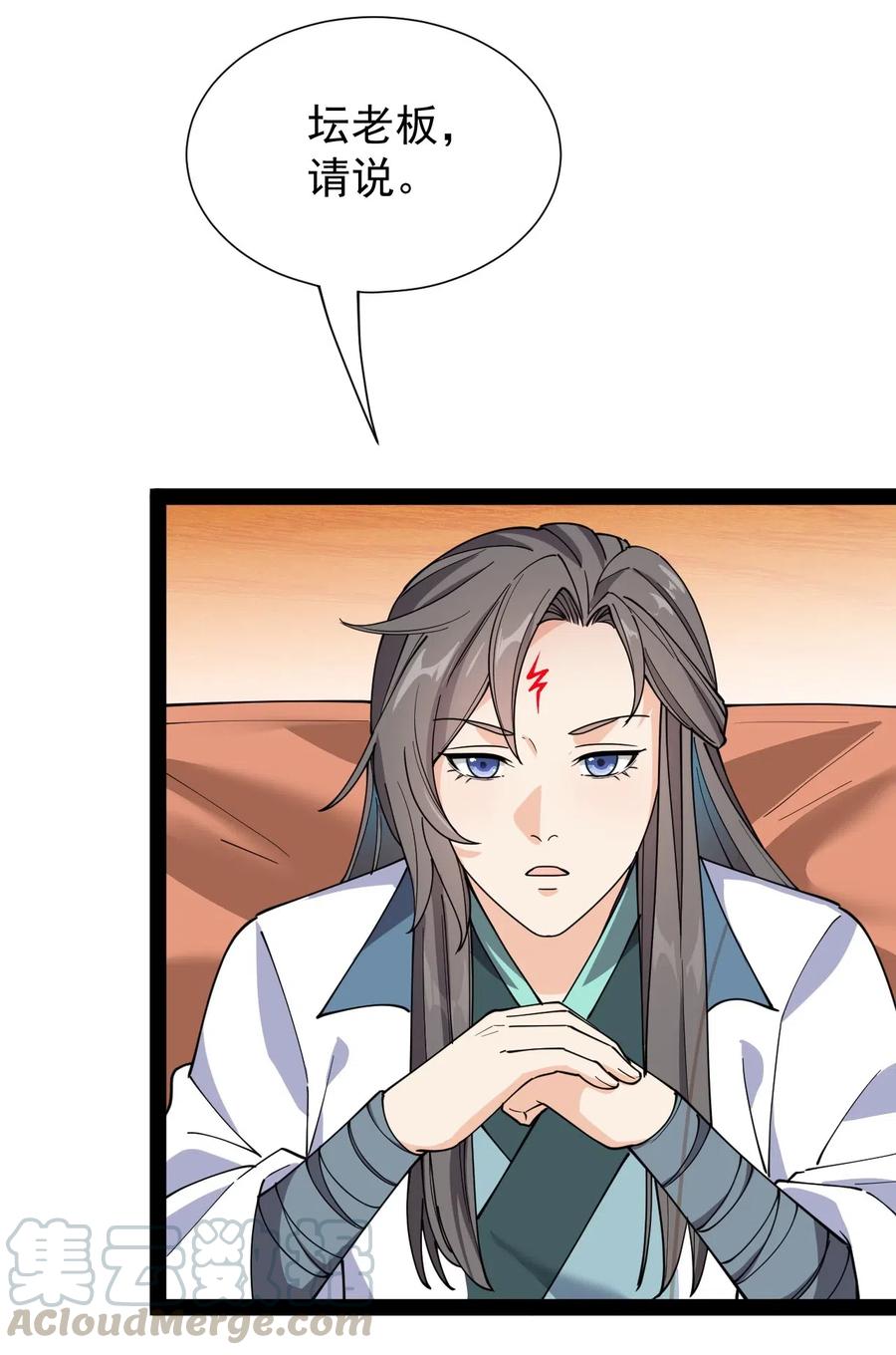 《仙王的日常生活》092 一日不练，饥渴难耐？ 第40页