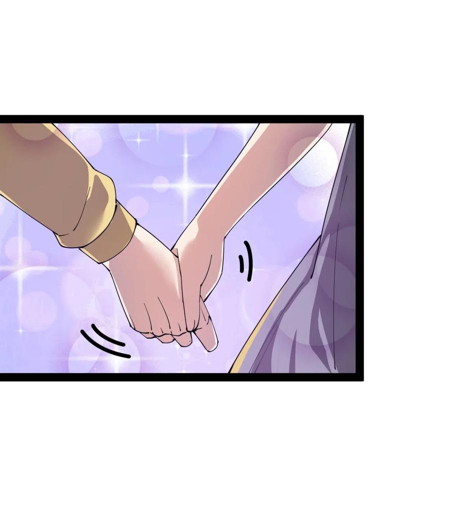 《仙王的日常生活》093 不许叫我爸爸 第38页