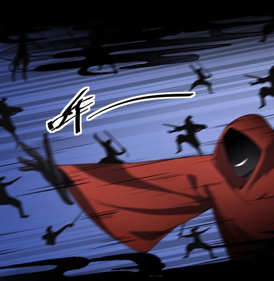 《仙王的日常生活》093 不许叫我爸爸 第24页