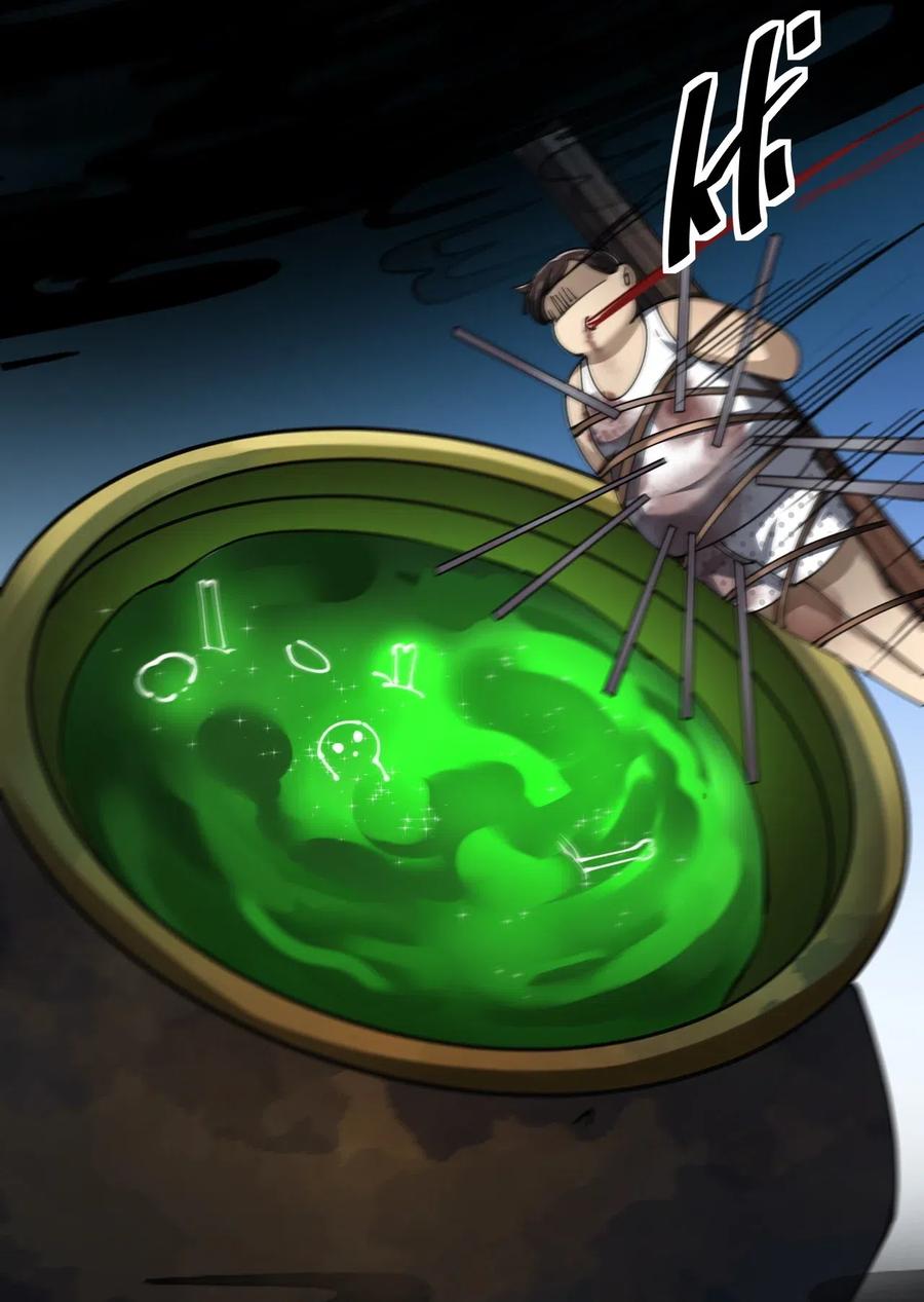 《仙王的日常生活》093 不许叫我爸爸 第26页