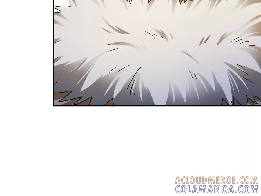 《仙王狩猎法则》刀法 第17页