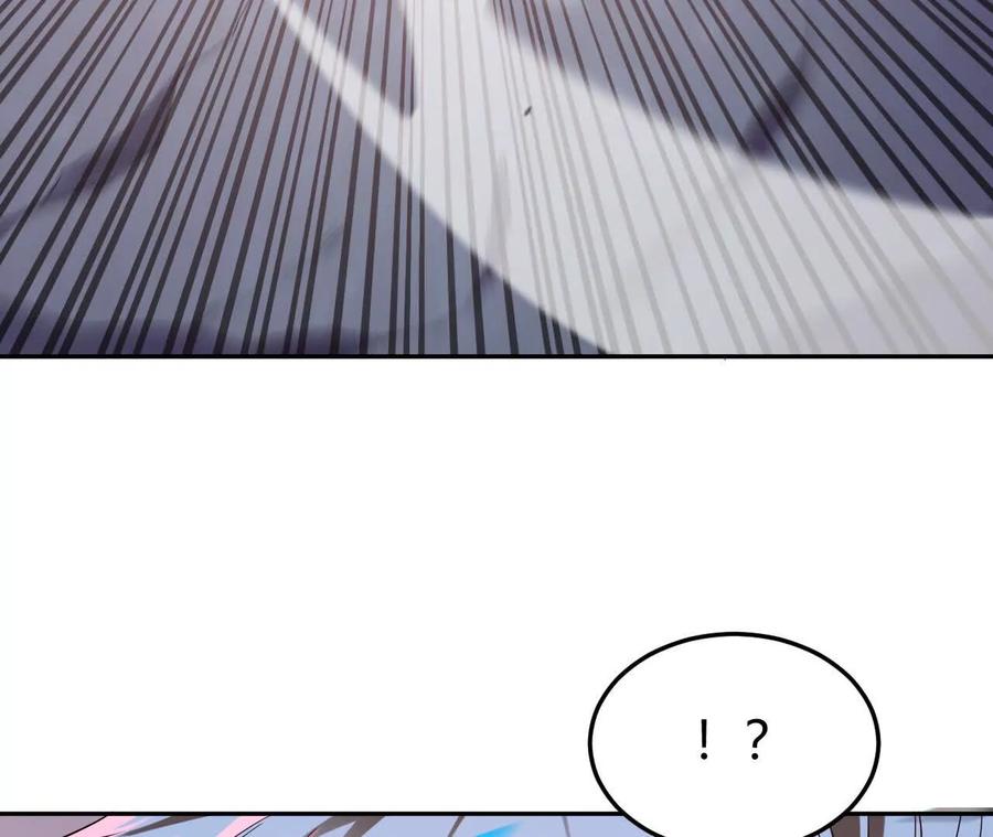 《仙王狩猎法则》骤变 第7页