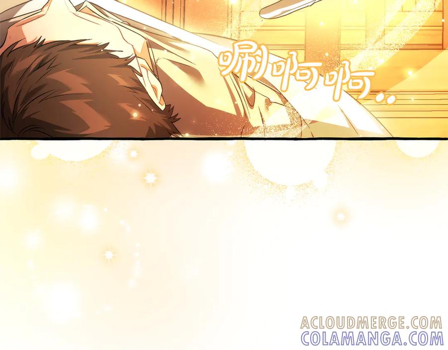 成为伯爵家的废物 第160话 白毛少爷登场 第141页