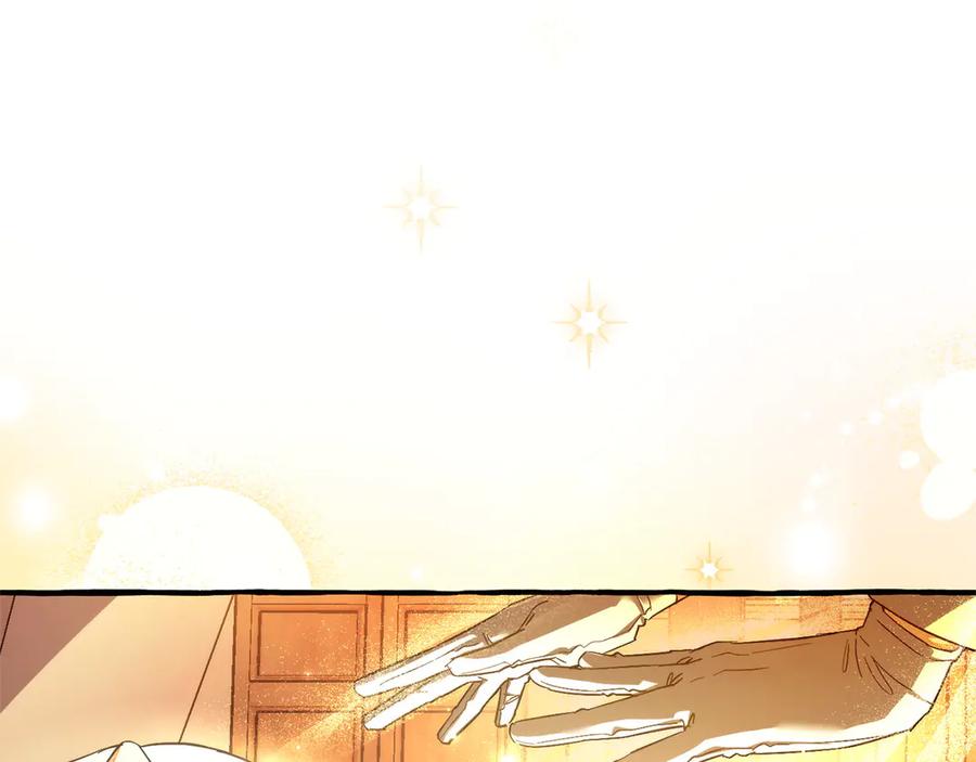 成为伯爵家的废物 第160话 白毛少爷登场 第140页