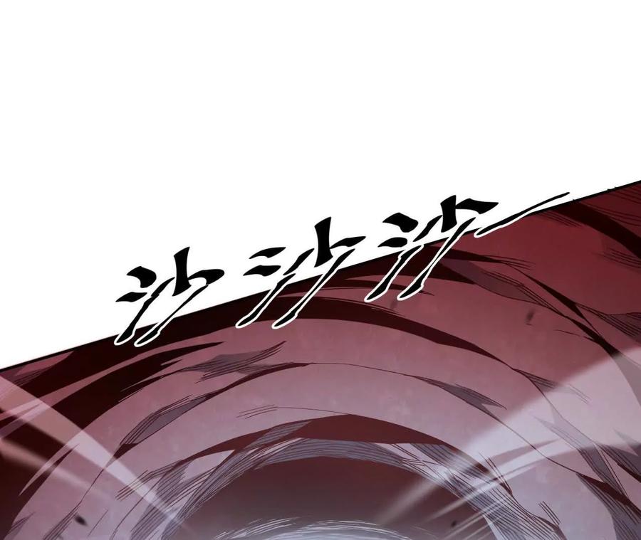《仙王狩猎法则》绝境 第15页