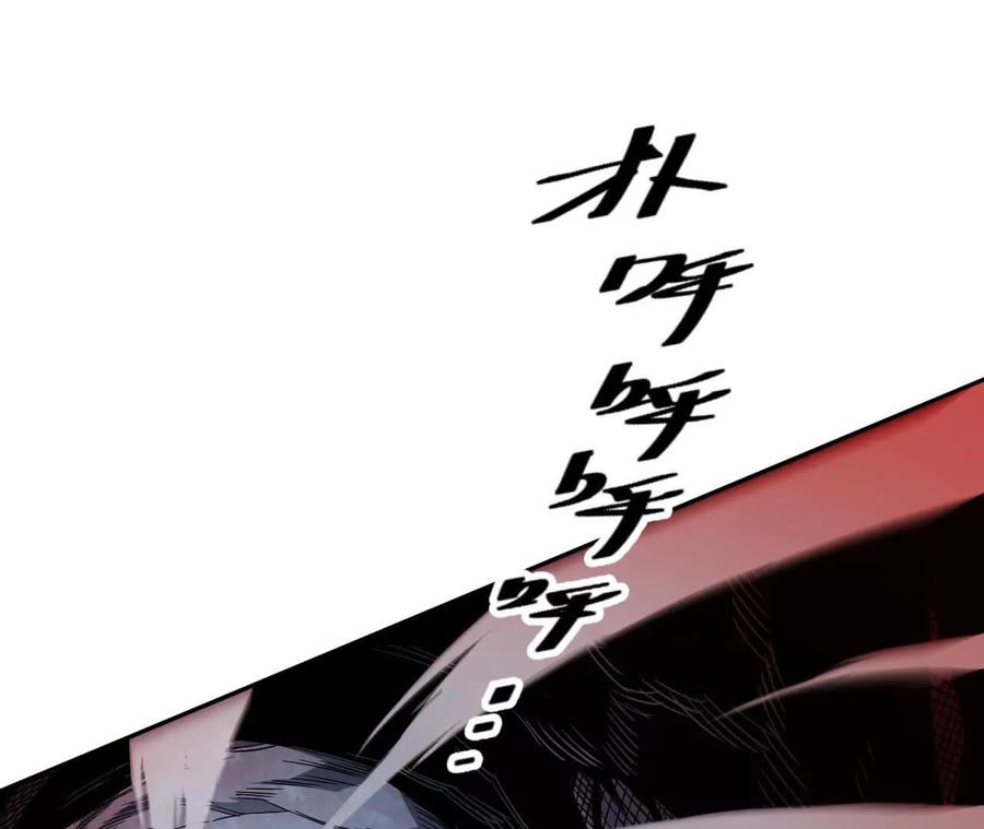 《仙王狩猎法则》绝境 第4页