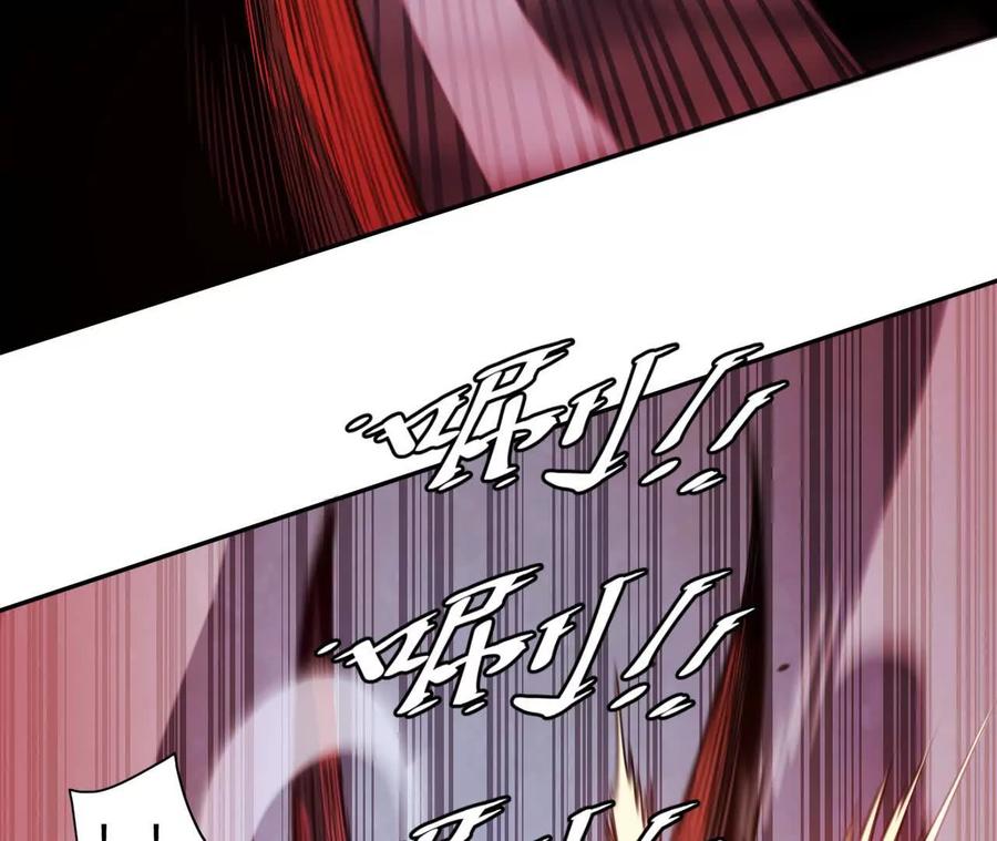 《仙王狩猎法则》绝境 第7页