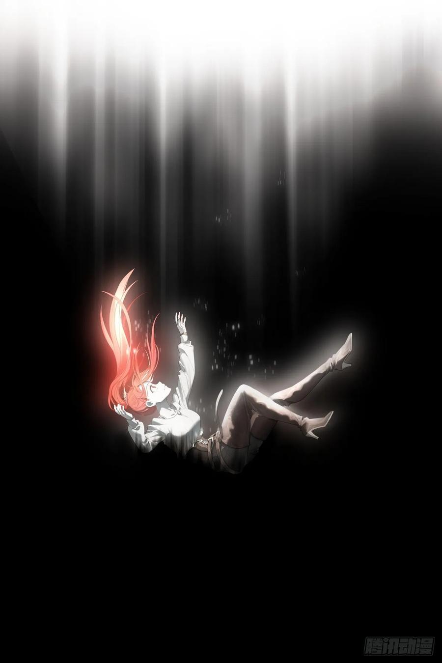 《术师手册》第16话：观者？剑姬？ 第22页