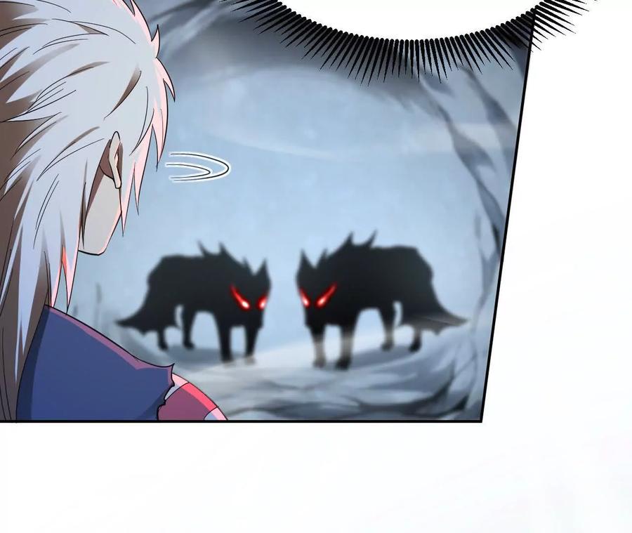 《仙王狩猎法则》绝境 第24页