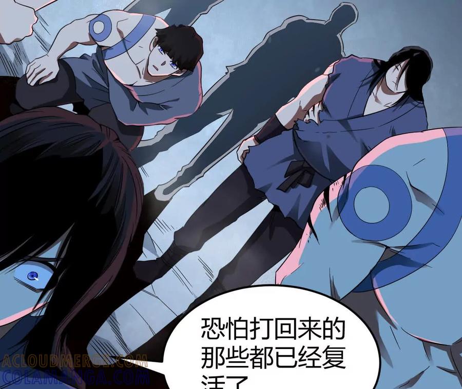 《仙王狩猎法则》绝境 第21页