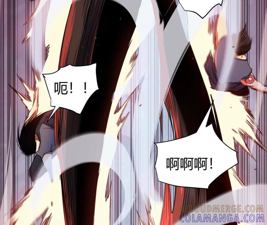 《仙王狩猎法则》绝境 第9页