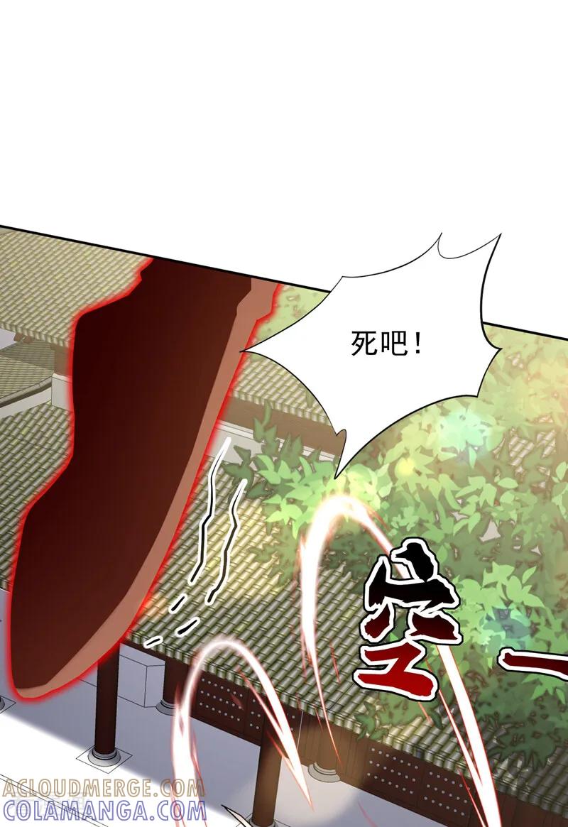 弟子修炼，我躺平！ 第204话 不堪一击 第37页