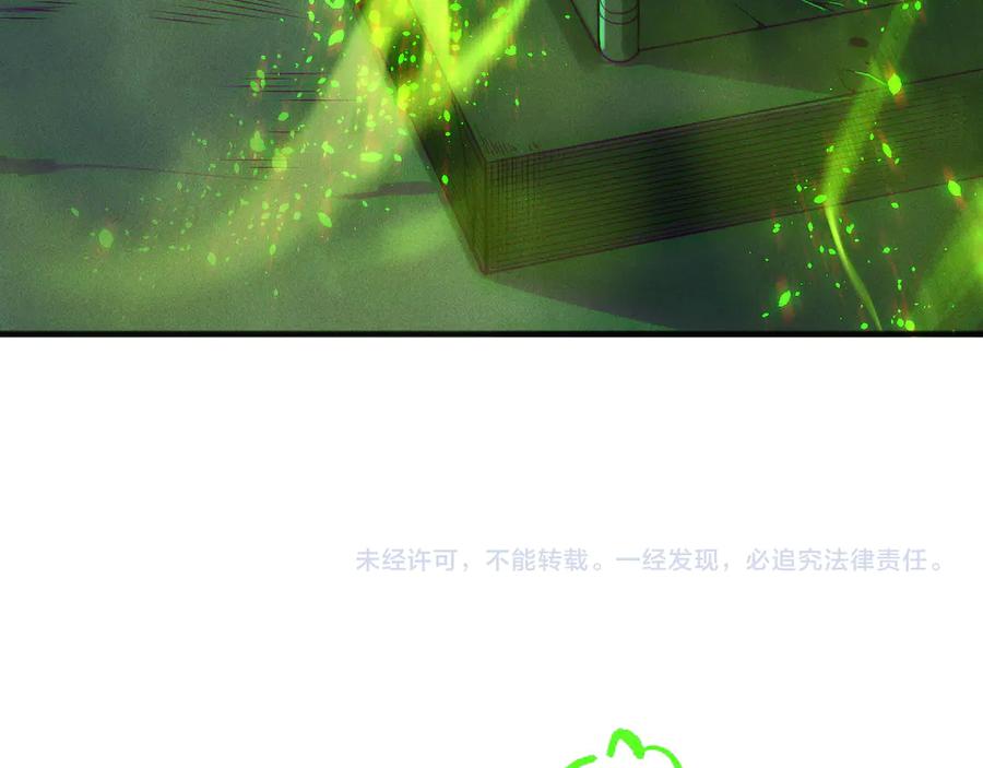 死灵法师！我即是天灾 第210话 超神者 第151页