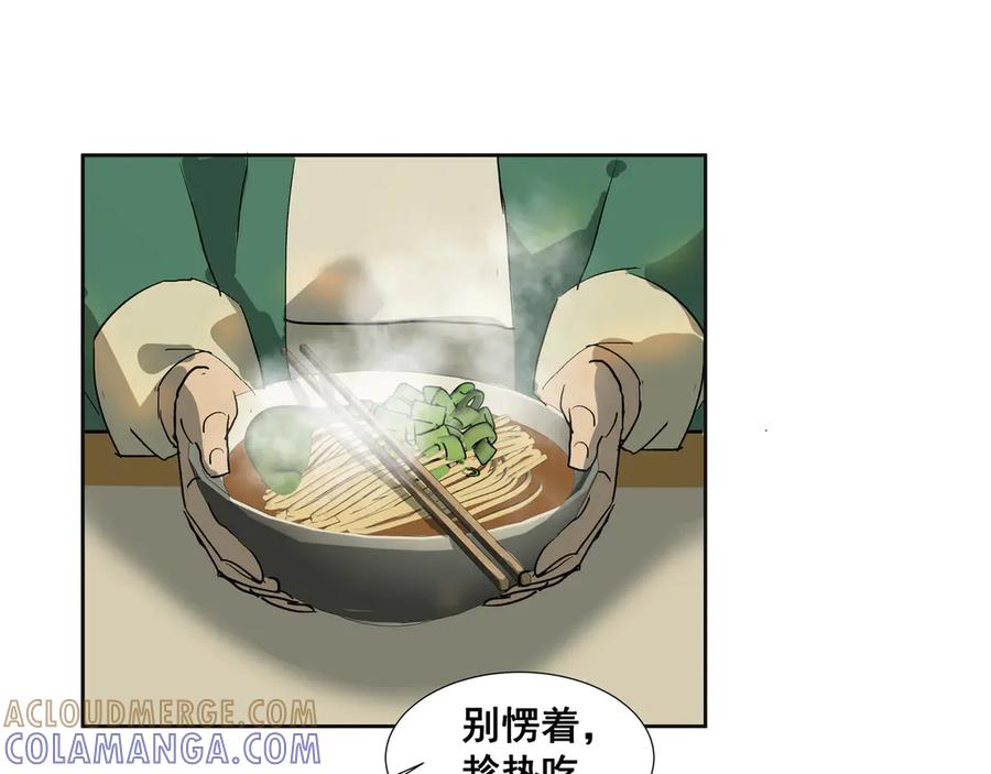 《拾年春》第33话 巧聚福百味 第55页