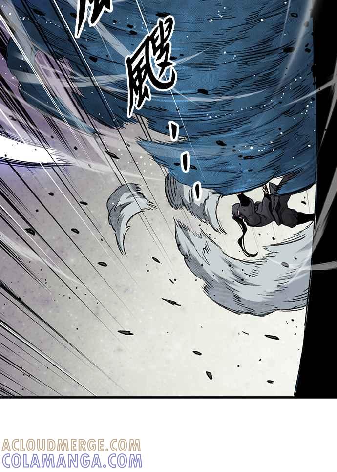《还生天魔》第48话 第55页