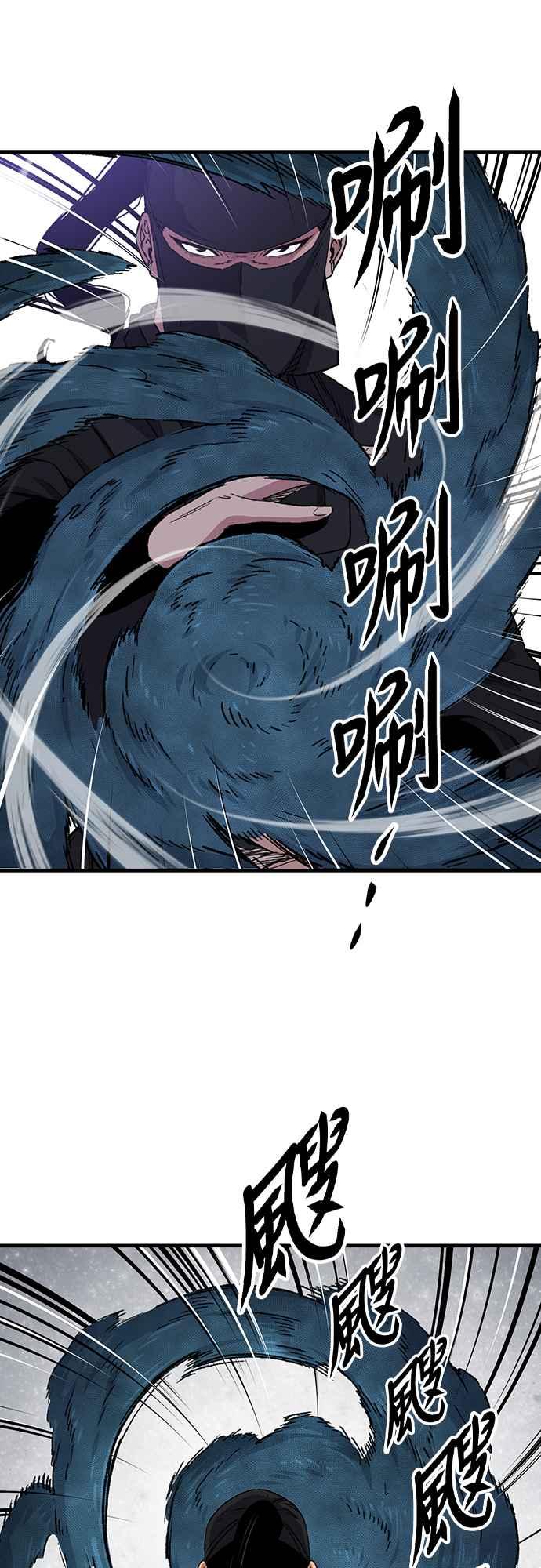 《还生天魔》第48话 第56页