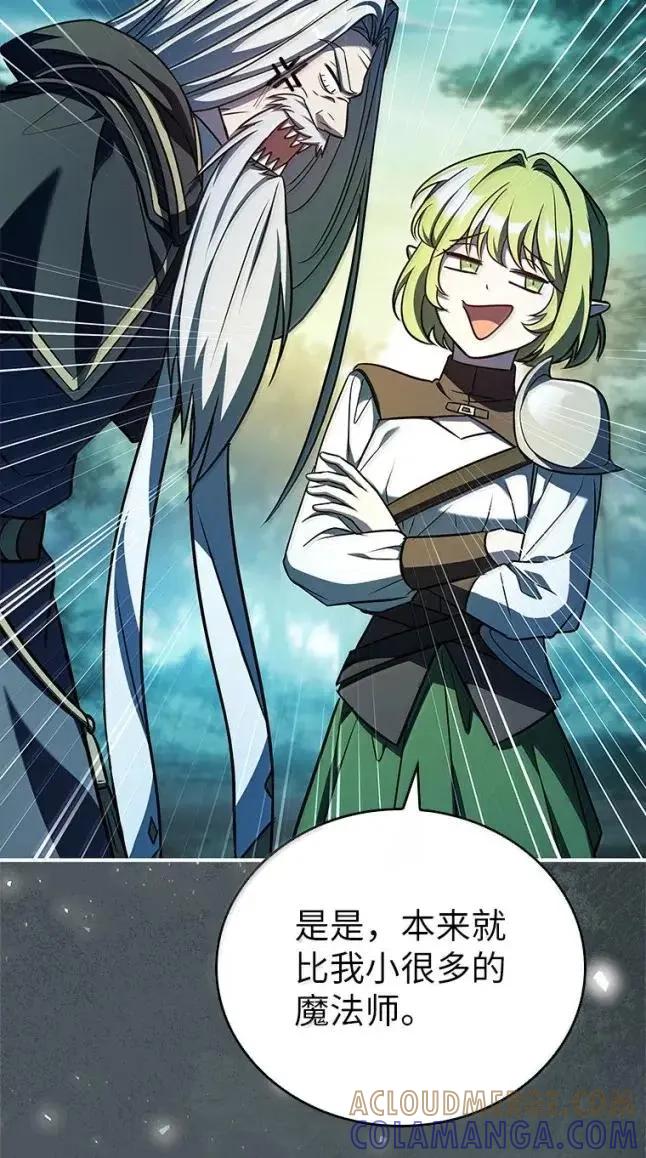 回归后的魔王变善良了 - 059 勇者吉克 - 第89张图