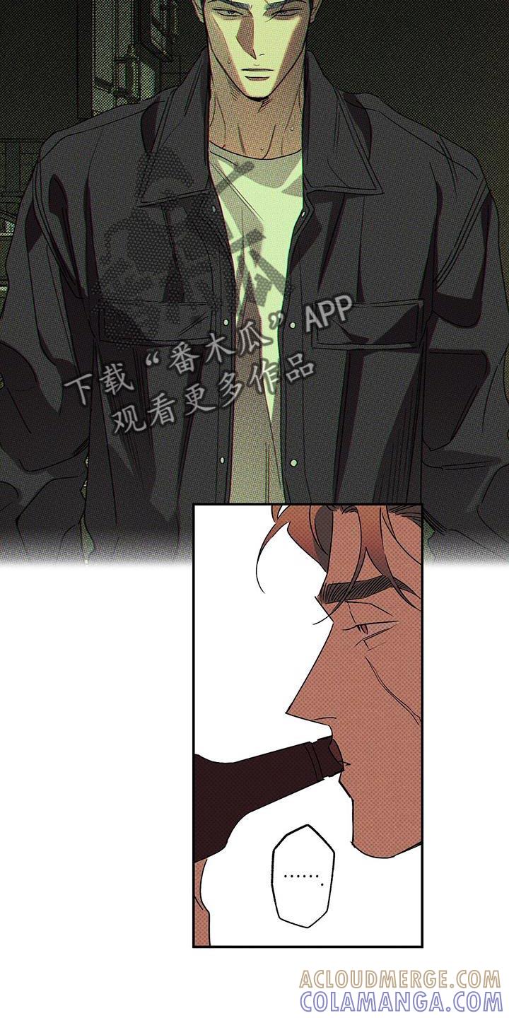 《狂沙肆虐》第67章：认错 第9页