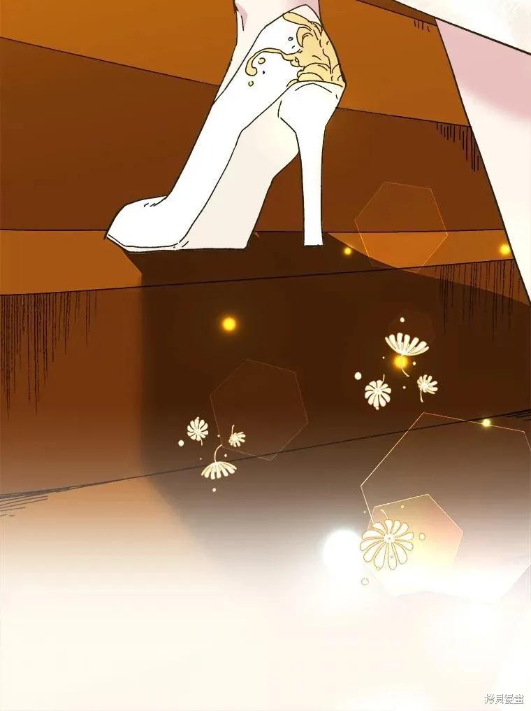 《王女在装疯卖傻》第79话 第163页