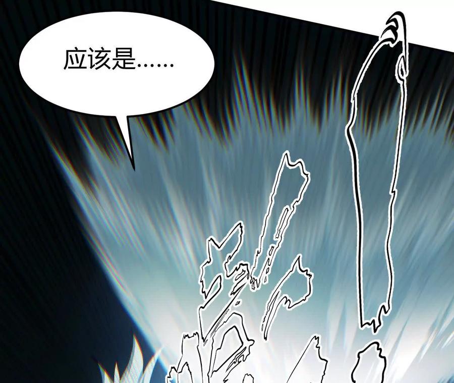 《仙王狩猎法则》另一位玩家 第15页