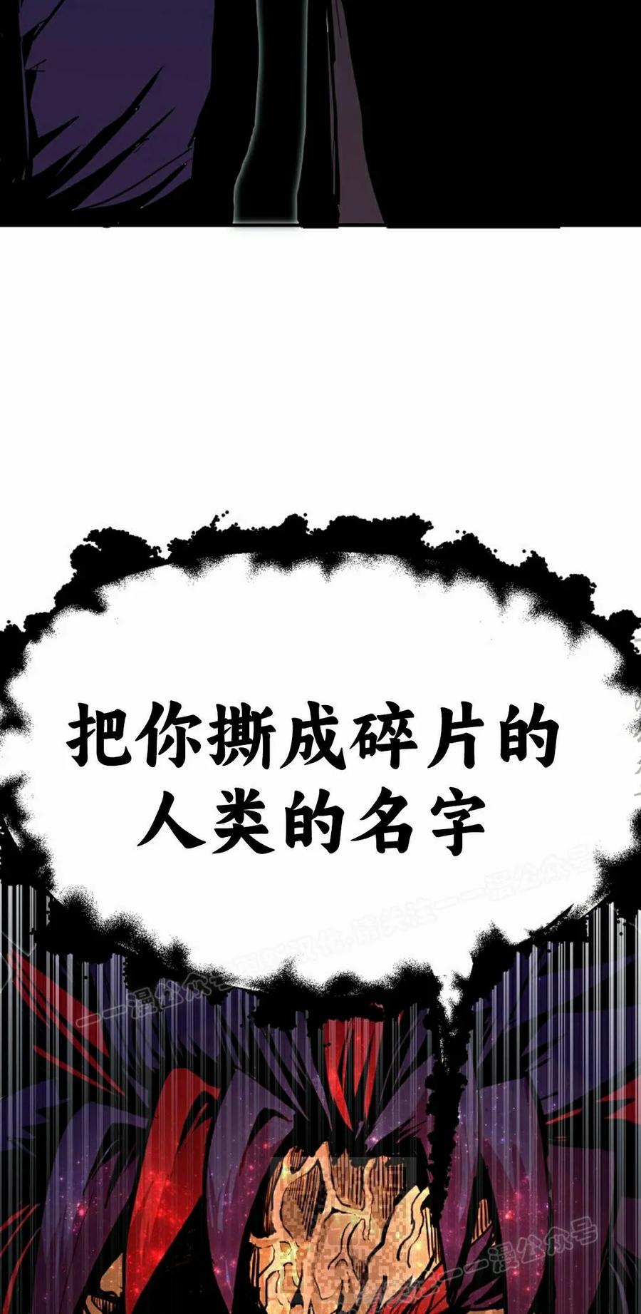 《独一无二的回归》第97 第99页