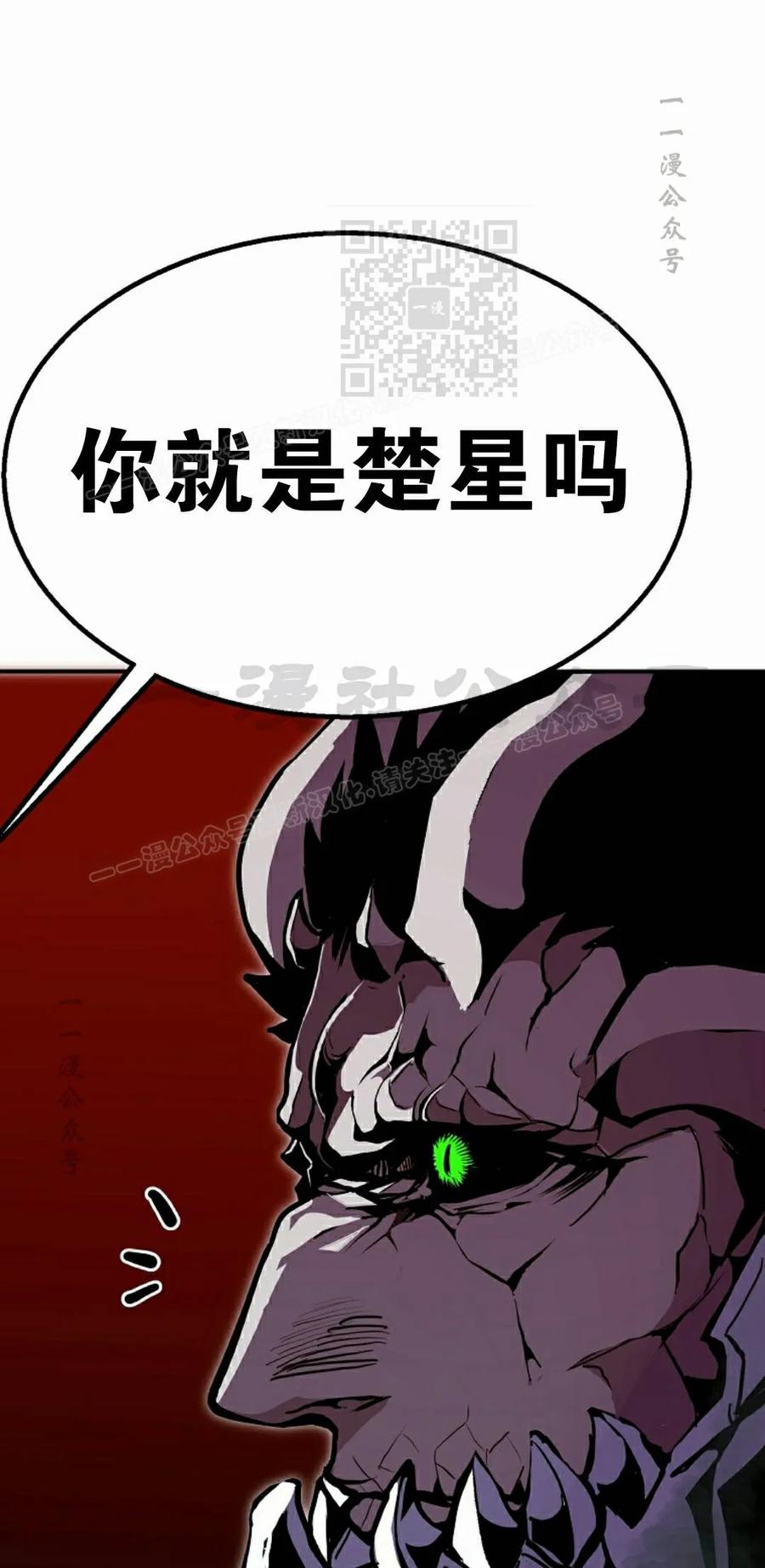 《独一无二的回归》第97 第91页