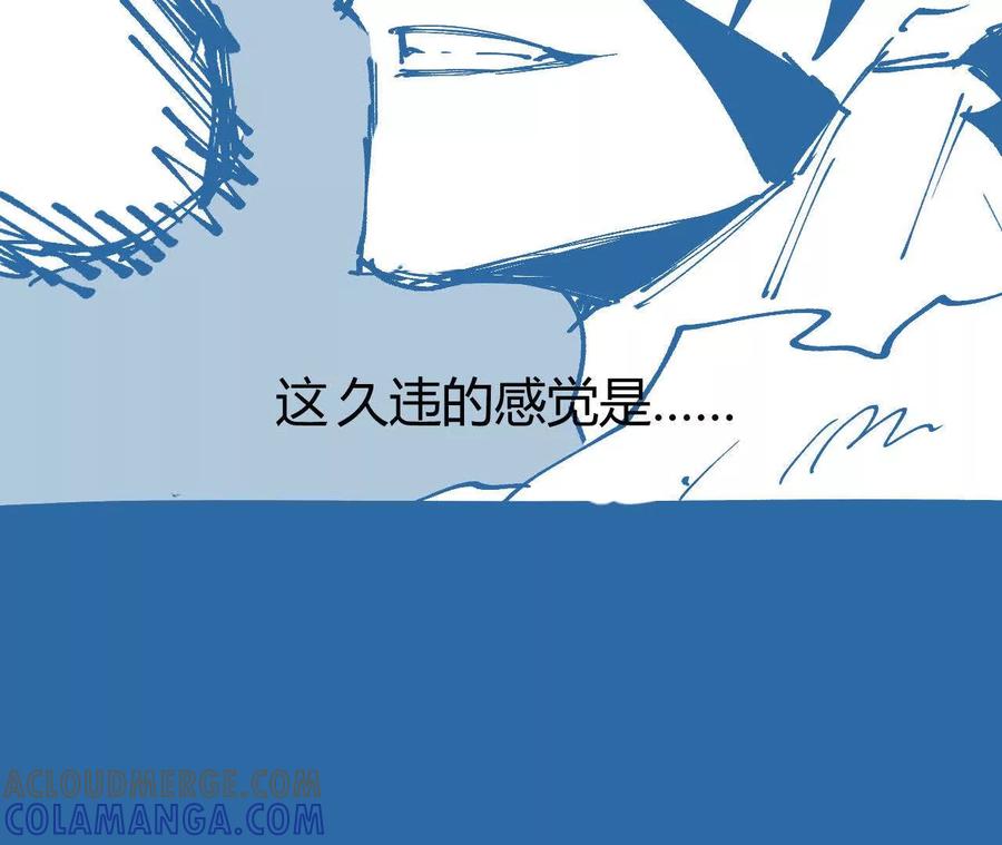 《仙王狩猎法则（黑白漫）》击败仙王！ 第97页