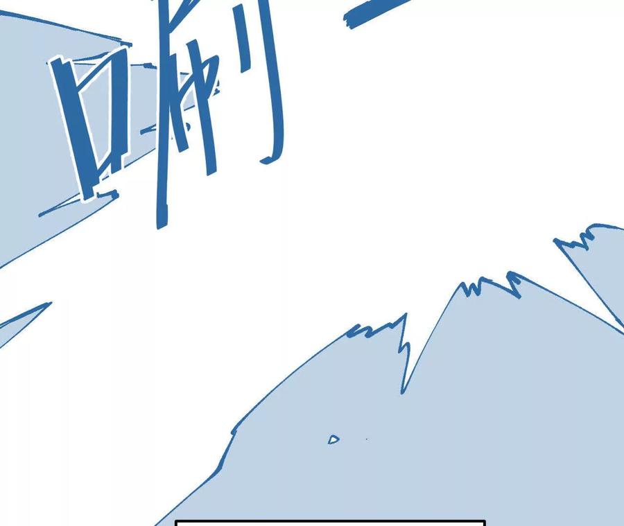 《仙王狩猎法则（黑白漫）》击败仙王！ 第26页