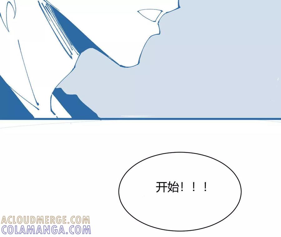 《仙王狩猎法则（黑白漫）》击败仙王！ 第5页