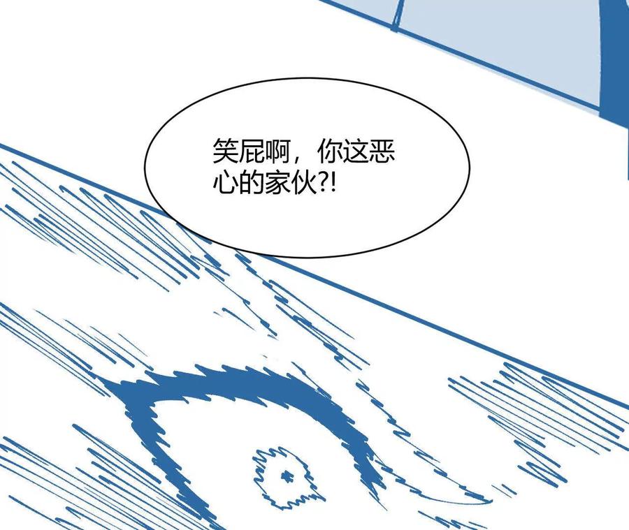 《仙王狩猎法则（黑白漫）》击败仙王！ 第160页