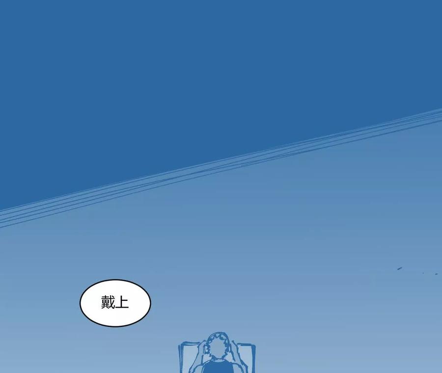 《仙王狩猎法则（黑白漫）》击败仙王！ 第2页