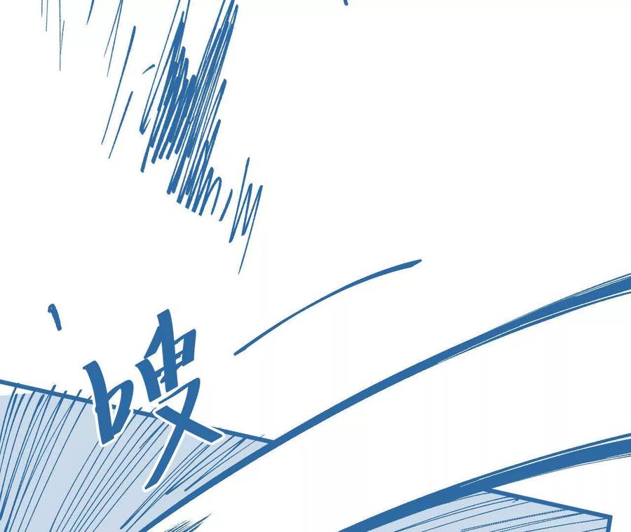 《仙王狩猎法则（黑白漫）》击败仙王！ 第116页