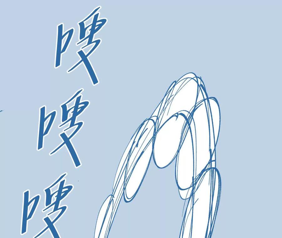《仙王狩猎法则（黑白漫）》击败仙王！ 第72页