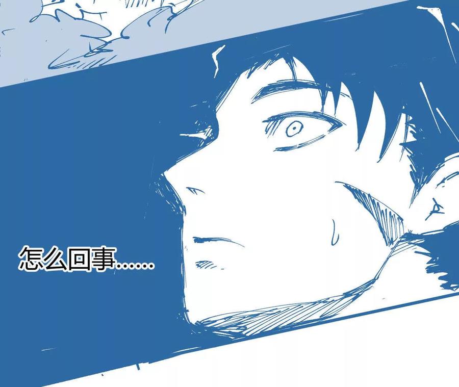 《仙王狩猎法则（黑白漫）》击败仙王！ 第90页