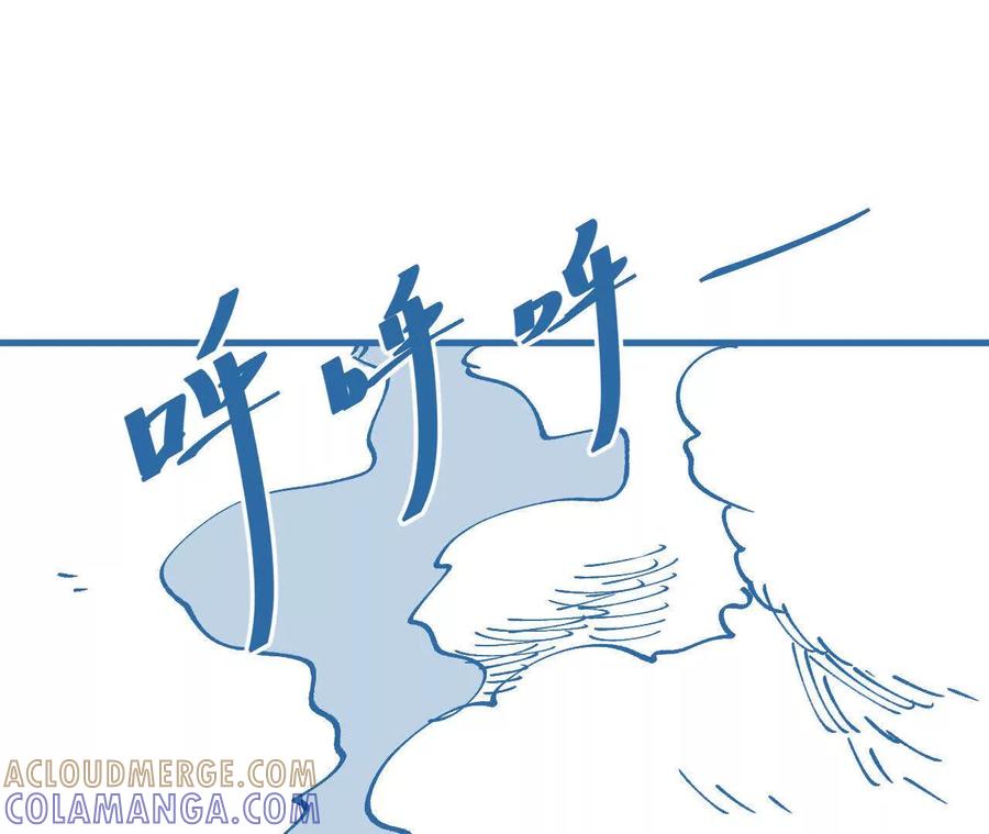 《仙王狩猎法则（黑白漫）》击败仙王！ 第61页