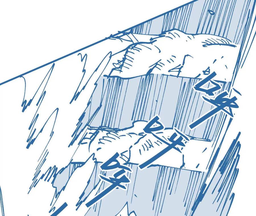 《仙王狩猎法则（黑白漫）》击败仙王！ 第7页