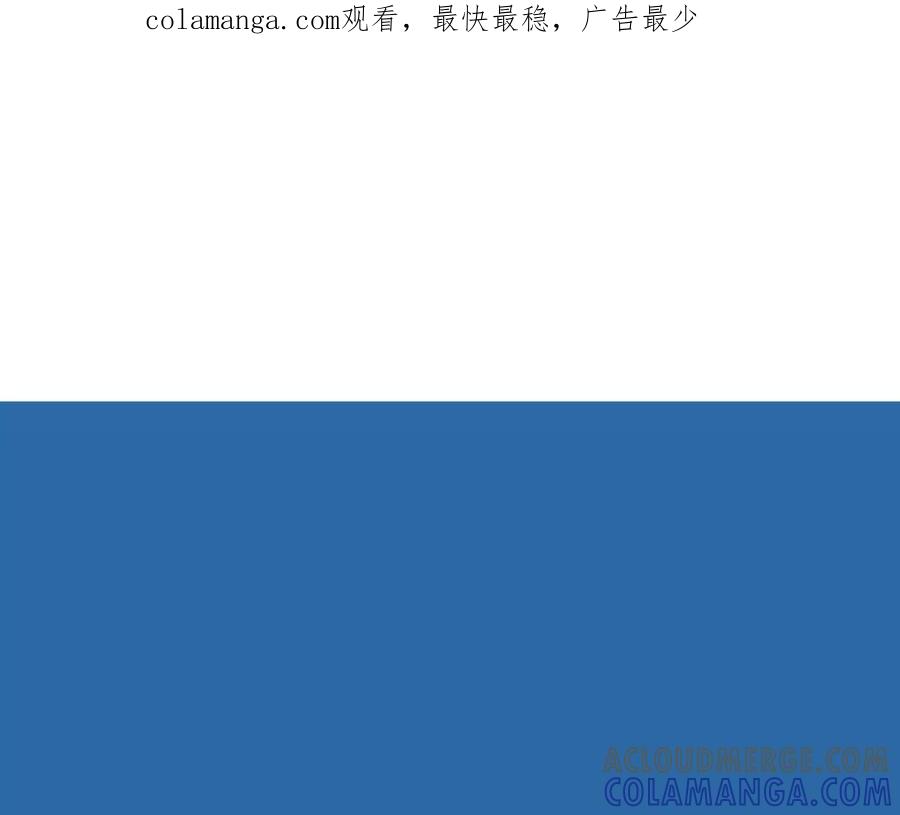 《仙王狩猎法则（黑白漫）》击败仙王！ 第1页
