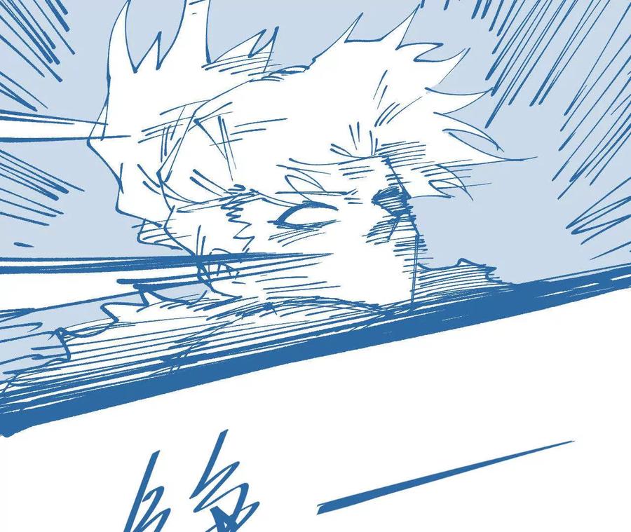 《仙王狩猎法则（黑白漫）》击败仙王！ 第119页