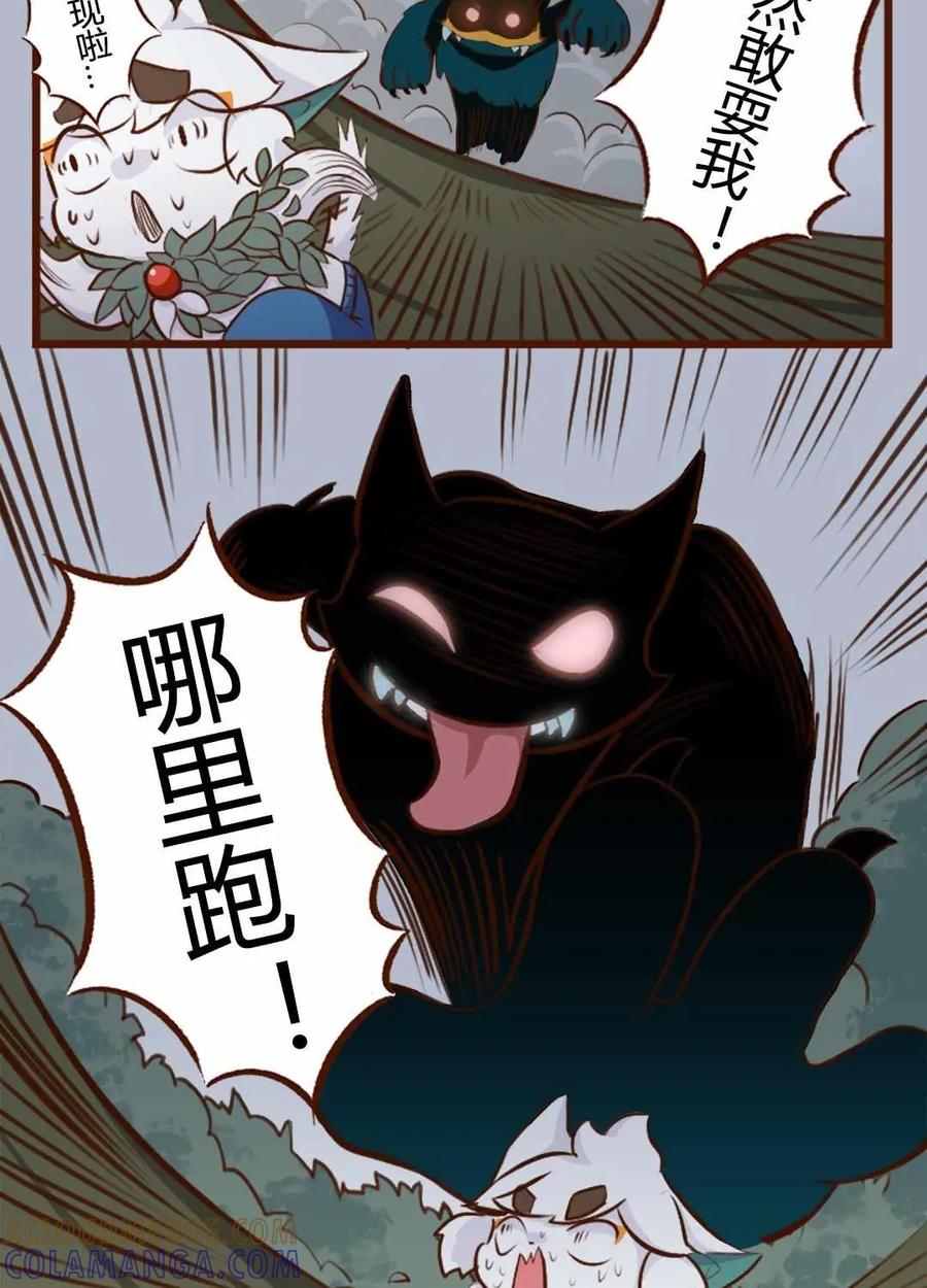 《京剧猫喵日常》第138话：逃离！森林里的魔物下 第7页